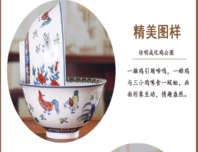 
                                                                                瓷物语仿古瓷碗陶瓷米饭碗高脚餐具碗中瓷碗 仿明鸡公碗单个 4.5英寸                