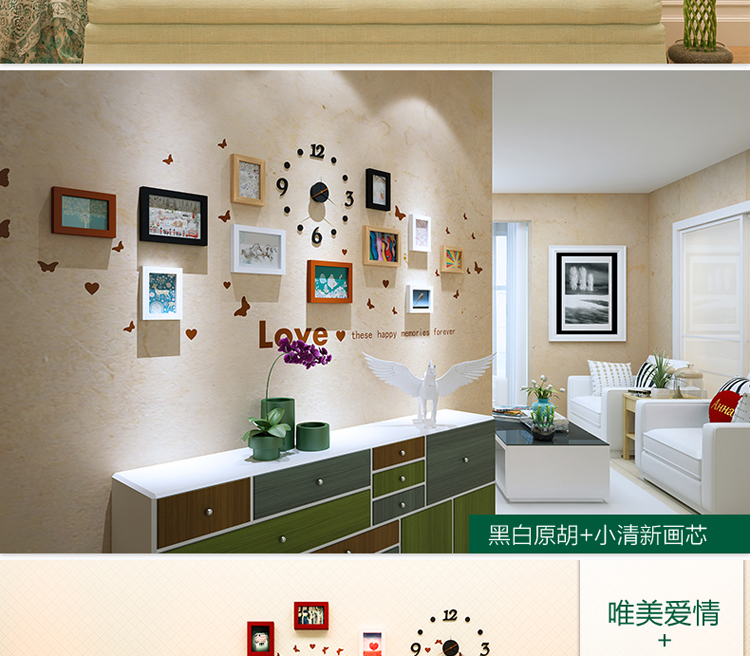 
                                        百易尚品实木照片墙创意相框组合相片墙 白红唯美组合+亚克力钟表+送3模板                