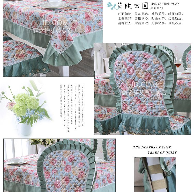 
                                        艾尊家纺雪尼尔面料现代简约布艺餐桌布餐椅垫套装茶几布台布椅子套 中式凤尾灰 一个130*180桌布和6把椅                