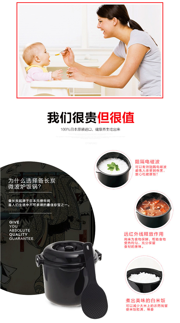 
                                        五福源仕（OTAFUKU） 五福源仕日本进口多功能微波炉煮饭碗煮饭器蒸饭碗煮饭盒                
