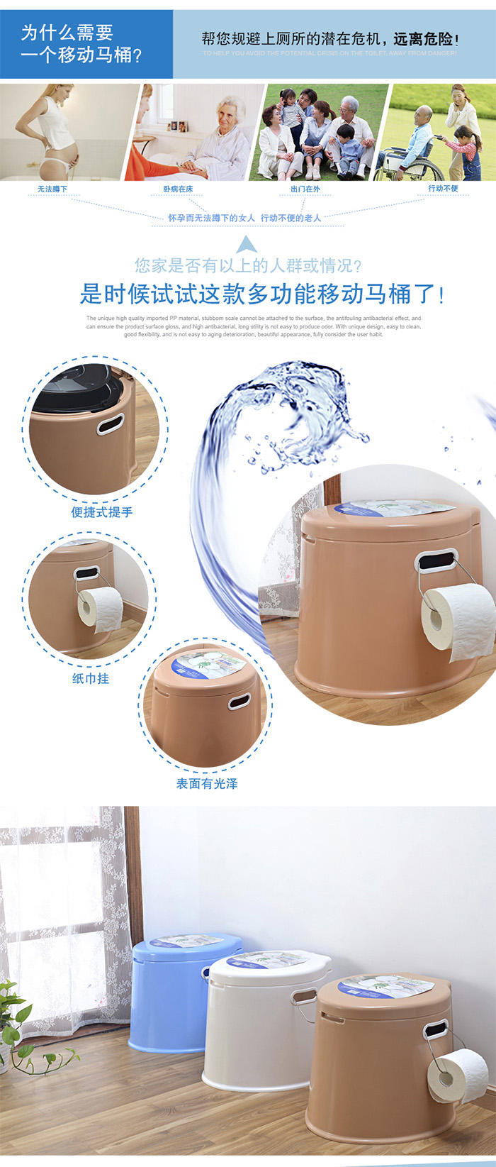 
                                        喜润家 加高加厚移动坐便器便携式两用移动马桶痰盂老人尿桶尿盆马桶器 40CM高 白色                