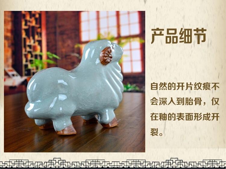 
                                        景德镇景烨陶瓷器钧瓷羊仿古开片客厅摆件家居装饰摆设工艺品礼物吉祥羊                
