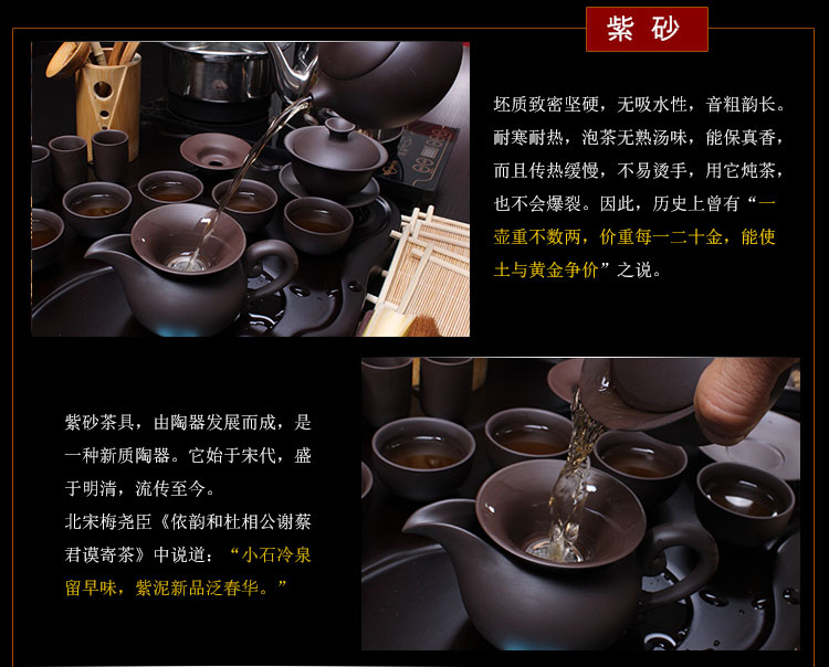 
                                        唐华 茶具套装整块乌金石茶盘实木红花梨木 宜兴紫砂功夫陶瓷茶壶茶叶罐青花茶具四合一连体套装 款式二富贵吉祥雕龙冰裂茶具套装                