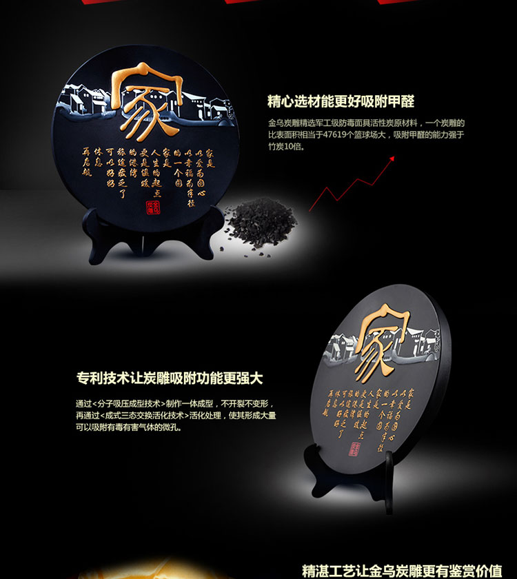 金乌炭雕（klinart）家 D268 除味除甲醛家居摆件装饰品 金色 D268