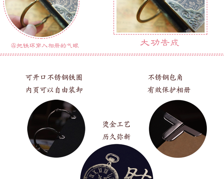 微品多创意手工回忆录粘贴式相册 情侣宝宝生日影集 爱情纪念册礼物 旋转木马
