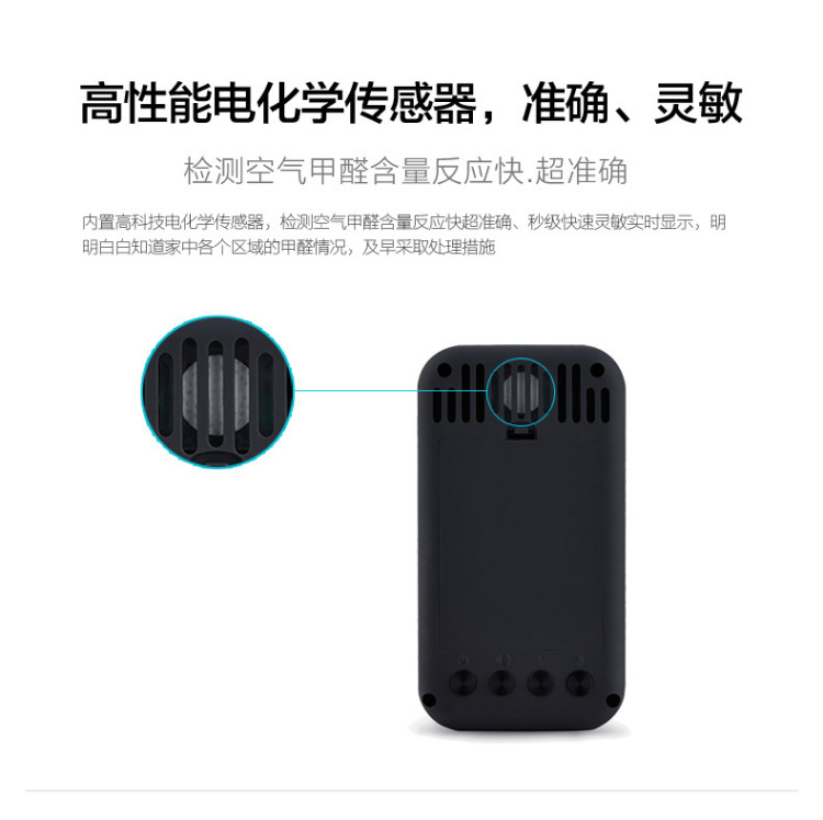 
                                        FUT 空气质量测试仪器 甲醛检测仪 甲醛浓度监测仪器                