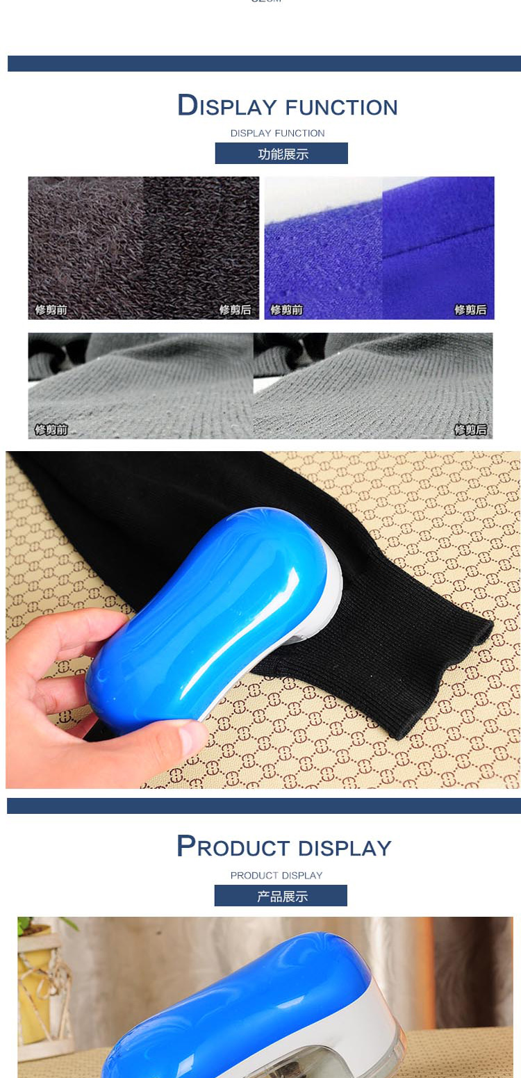 
                                        充电式电动毛球修剪器（ASCF-668）                