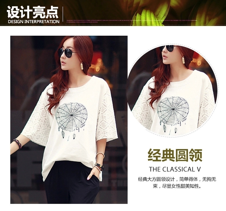 Hee-film on 2015 new summer lace T-shirt half sleeve loose T-shirt girls summer cotton larger female Korean version 7 cuff Openwork knitted T-shirt white XL pictures, price, brand platters! Elections are good character, the national distribution, so why buy now enjoy more preferential! Health