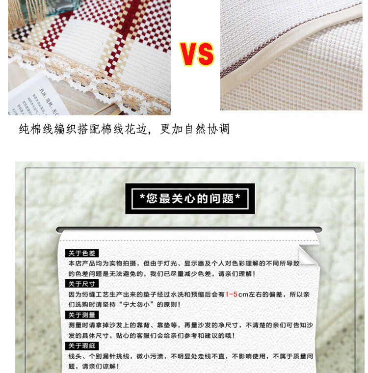 
                                        欧莱缦 四季款家居风格棉线沙发垫 休闲时光蓝棉线沙发巾 70x70cm（可当扶手巾或靠背巾）                