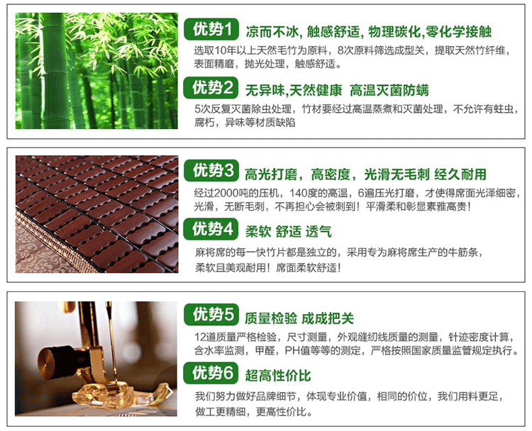 
                                        天缘 夏季防滑透气麻将凉席沙发垫 夏天包边衬底沙发坐垫 组合沙发席套装  可定做贵妃拐角 原色7厘米宽边防滑底 80*180cm单片                