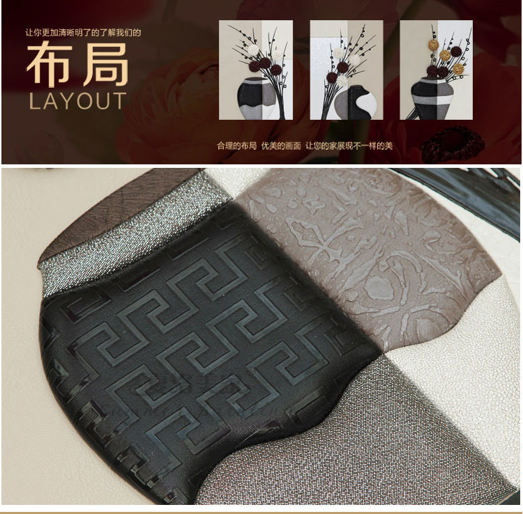 
                                                            夏洛美家 壁画简约现代客厅装饰画无框画三联画沙发背景墙画立体卧室餐厅挂画手工皮画 上善若水 45*60cm三联画                