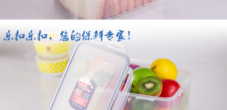 
                                        乐扣乐扣（LOCK&LOCK） 乐扣乐扣保鲜盒 塑料收纳盒邮票相机密封箱5.5L大容量 HPL836                
