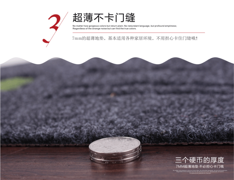 
                                        维科家纺 防滑蹭灰土垫脚垫地毯 门口入户进门地垫门垫 暗红发财树款 60x90cm                