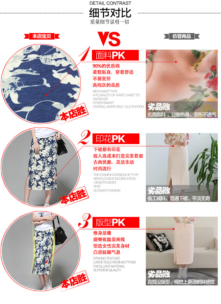 安姬伊朵 2015春夏新款复古文艺印花半身裙中长裙韩版大码包臀半身裙WM-K7007 枣红色 XL