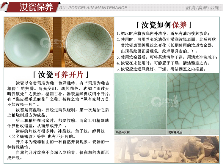 
                                                                                汝道（RUDAO） 汝窑功夫茶具套装 陶瓷茶壶茶杯整套可养金丝开片 家用泡茶器 汝窑-四方壶12头礼盒套装                