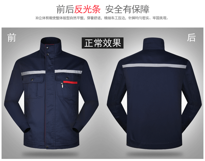 服装 运动衣 790_620 gif 动态图 动图