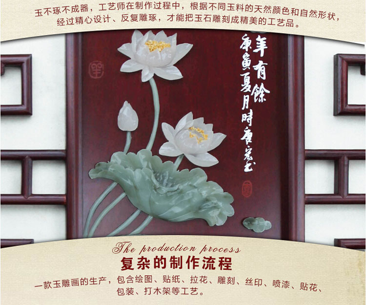 
                                                            沐坤 玉雕画玉石画 装饰画客厅中式装饰字画 手工画 玄关餐厅电视沙发会议办公室 浮雕画墙饰 80x80cm实木外框                