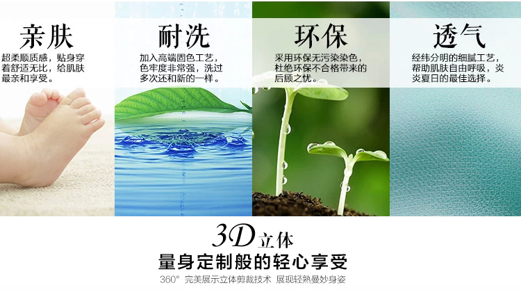 夏尔维纳2015夏装新品韩版时尚气质简约偏薄短袖短裤拼接雪纺衫套装女装两件套0511 天蓝色 M