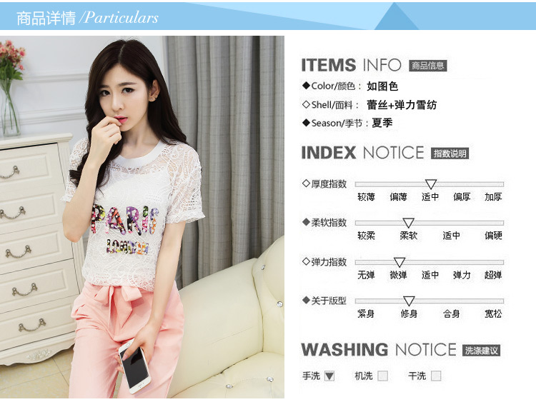 澳奇美（Aoqimei)2015夏季新款名媛两件套蕾丝短袖+雪纺裤时尚休闲套装9061 粉红色 L