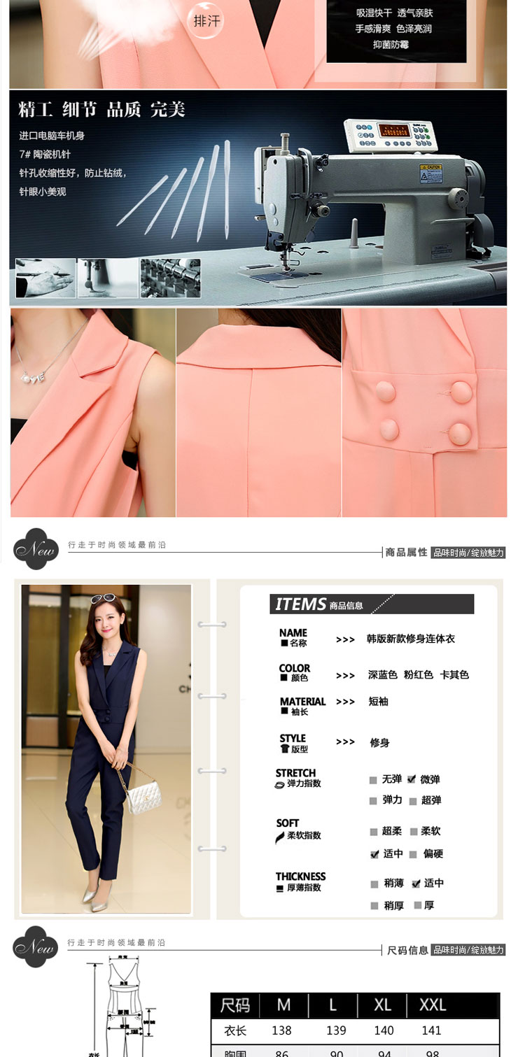 仙女狐 2016夏装韩版新款显瘦休闲裤时尚气质修身休闲连衣裤流行  M523 裸色 XXXL