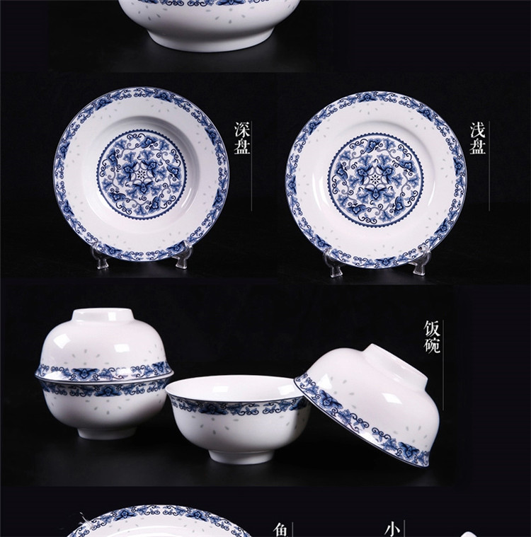 红叶景德镇中式陶器青花高白瓷餐具56头碗碟套装 静黛