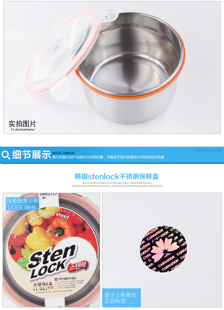 韩国进口 304不锈钢饭盒 密封圆形保鲜饭盒 学生保温迷你大小饭盒 C7-R01