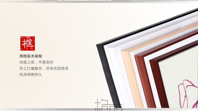 
                                        格丽 装饰画中式 名家国画齐白石字画作品写意花鸟实木有框画 客厅沙发背景墙壁挂画餐厅喷绘画 四联组合 70*90cm 实木有框画35mm厚                