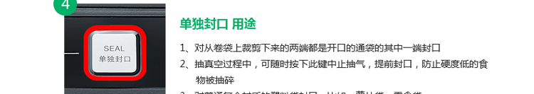 高端立式全自动真空食品保鲜机包装封口塑封机   商用干湿小型抽真空机家用真空封口机 黑色