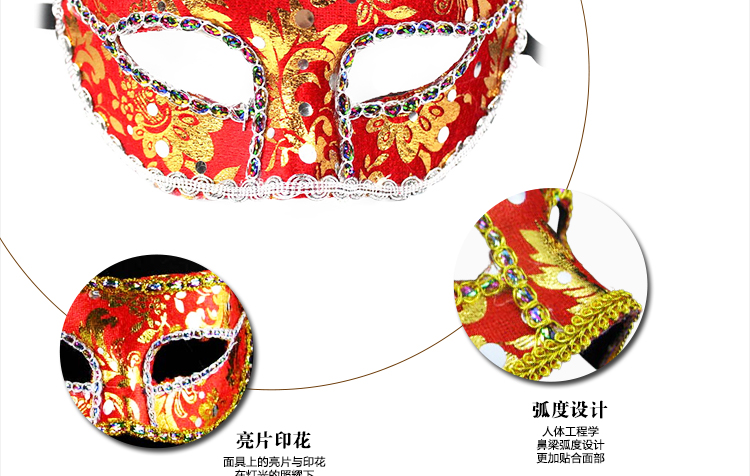 
                                        仕彩 万圣节面具 舞会面具 派对面具 半脸面具 精美平头包布面具 面具半脸 男 白色                