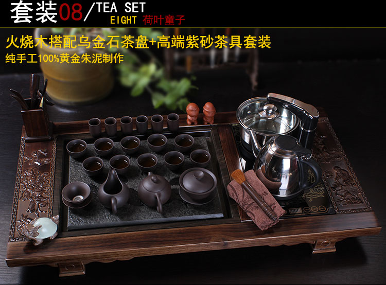 
                                        唐华 茶具套装整块乌金石茶盘实木红花梨木 宜兴紫砂功夫陶瓷茶壶茶叶罐青花茶具四合一连体套装 款式二富贵吉祥雕龙冰裂茶具套装                