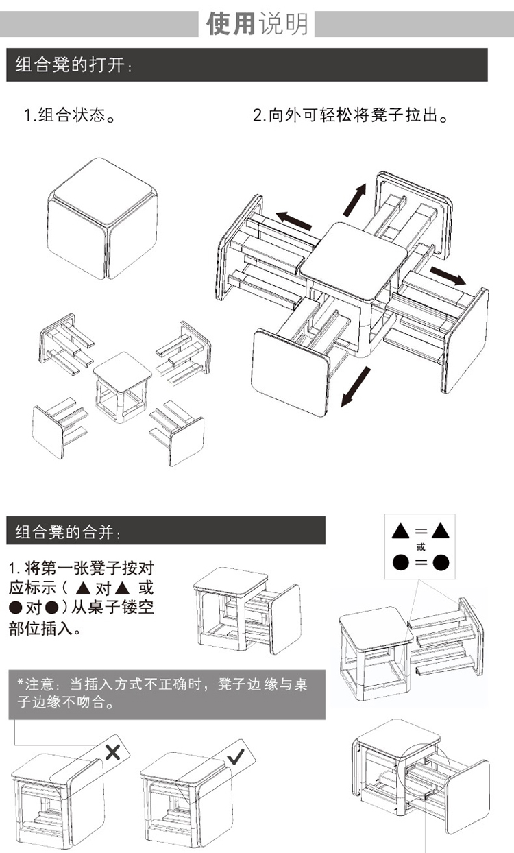 
                                        多样屋TAYOHYA创意家居组合凳儿童魔方五合一收纳凳居家办公旅游携带宝宝                