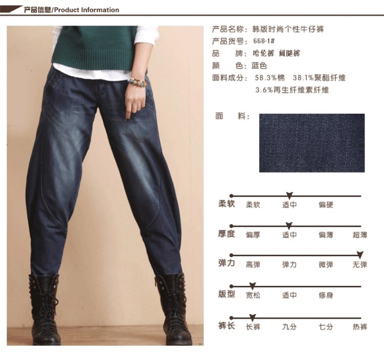 蓝色的梦 2015新款韩版高腰哈伦牛仔裤宽松阔腿裤休闲两穿女长裤 蓝色 XL