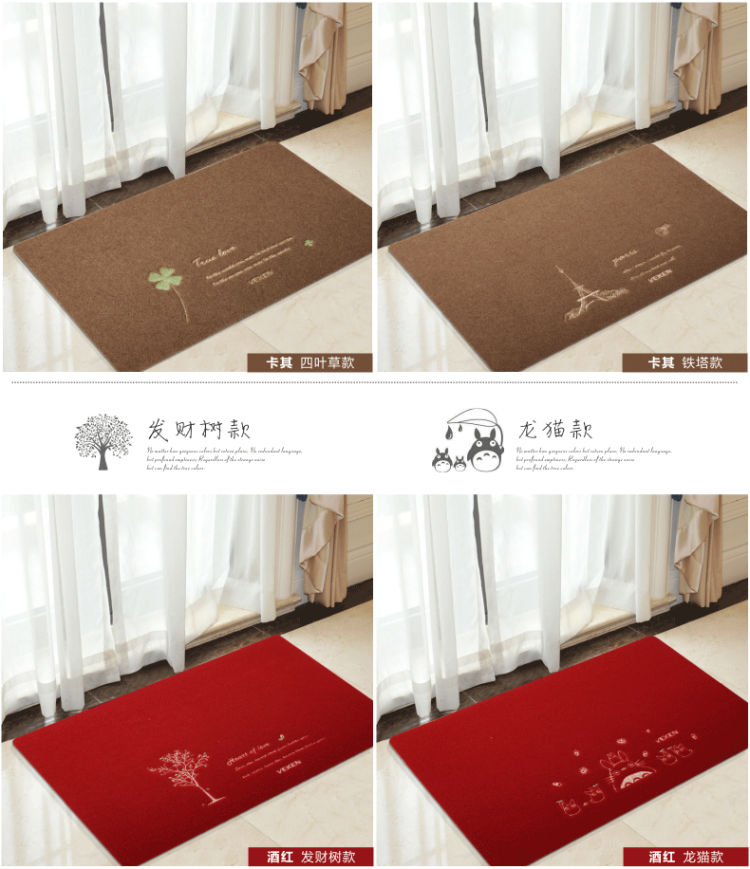 
                                        维科家纺 防滑蹭灰土垫脚垫地毯 门口入户进门地垫门垫 暗红发财树款 60x90cm                