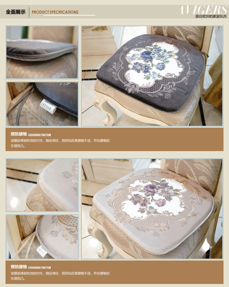 avigers 欧式椅垫餐桌坐垫椅子垫 左岸巴黎(浅烟灰) 45X48cm