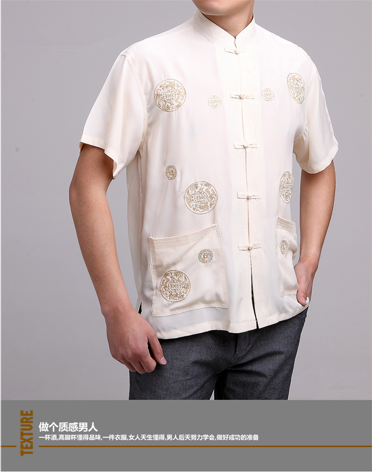 For Pont Sondé Diane, older men's summer, for cotton embroidered Chinese style Chinese short-sleeved larger male beige 41 pictures, price, brand platters! Elections are good character, the national distribution, so why buy now enjoy more preferential! Health