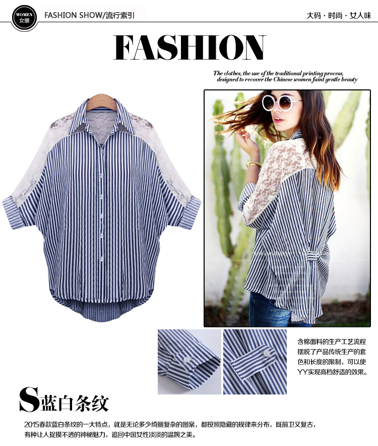 Rate the 2015 Summer in Europe and America, the girl with thick MM spring new stripes on shirt loose, long, 8565 bat dark blue XXXXXL pictures, price, brand platters! Elections are good character, the national distribution, so why buy now enjoy more preferential! Health