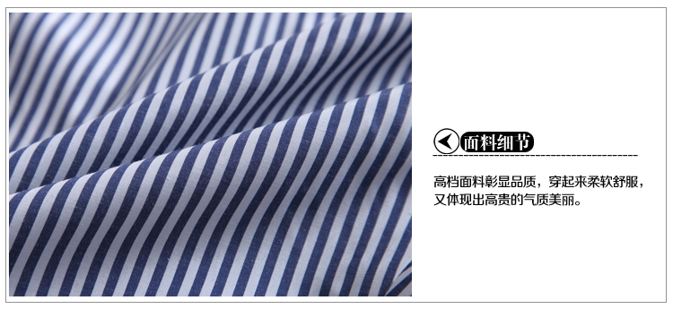 Rate the 2015 Summer in Europe and America, the girl with thick MM spring new stripes on shirt loose, long, 8565 bat dark blue XXXXXL pictures, price, brand platters! Elections are good character, the national distribution, so why buy now enjoy more preferential! Health