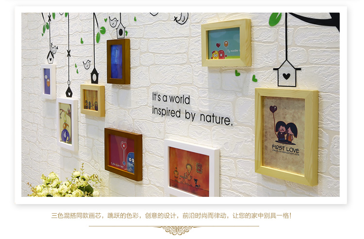 
                                                            维佳 小鸟款实木照片墙 8框挂墙相框创意相框墙 无痕安装相片墙 原木色+小清新画芯+小鸟墙贴                