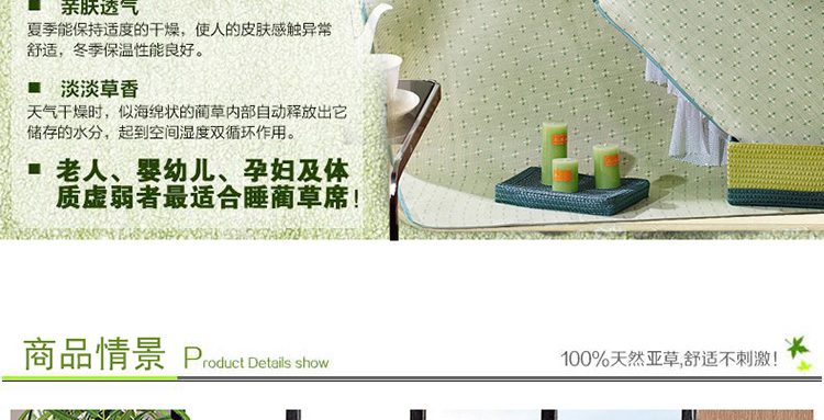 睡趣家纺/凉席加厚藤席折叠式 三件套藤席凉席 /空调席 幸福 100*190