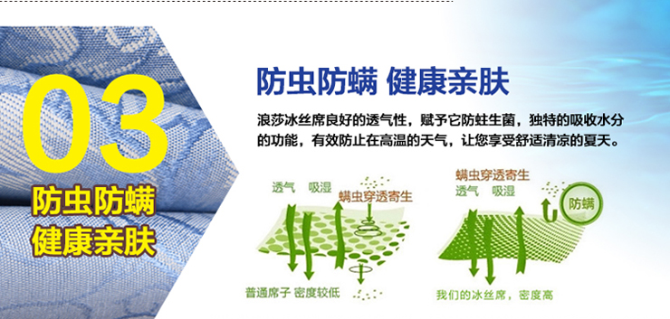 【浪莎家纺】床笠款印花提花冰丝凉席三件套 席梦思专用 牡丹冰语-咖啡 1.5米