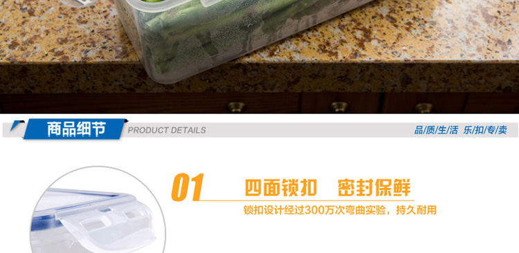 
                                        乐扣乐扣保鲜盒包邮3.4L 密封大收纳盒 冰箱杂物盒 HPL846                