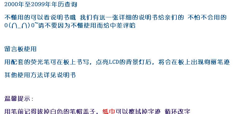 创意礼物送女友老婆男友闺蜜朋友实用创意新奇摆钟闹钟 带USB蓝