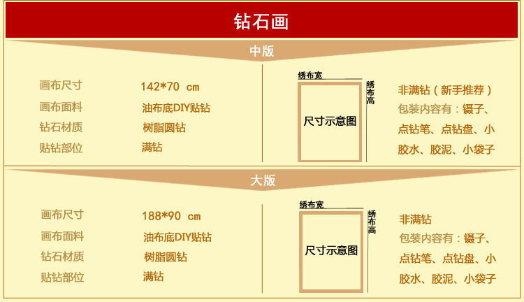 
                                        月光钻5d钻石画十字绣黄金满地缤纷版圆钻满钻贴钻画钻石绣3d大幅客厅风景十字绣 142*70 满钻 Z244                