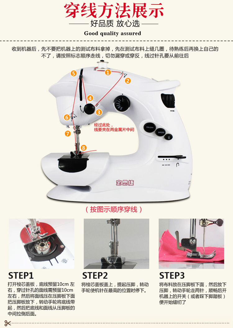 
                                        宝思捷家用缝纫机163多功能电动台式小型迷你双线缝纫机微型简易衣车                