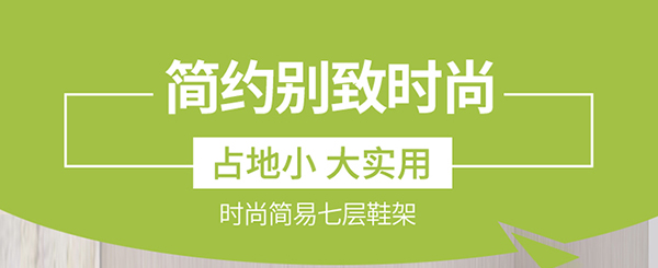 索尔诺维洛家  鞋架简易鞋柜防锈层架收纳架家用门口宿舍寝室储物鞋架子简约多层组装架子加固耐用鞋架 银灰色