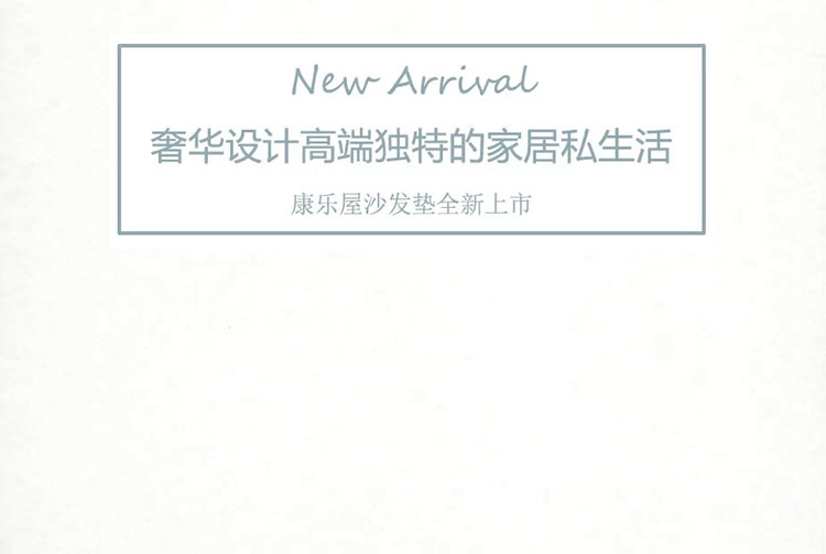 康乐屋厂家直销  创意家居  时尚田园沙发垫 清新小花纹沙发垫 防滑沙发垫 可特殊定制 绿色 沙发垫90*240定制 单条装
