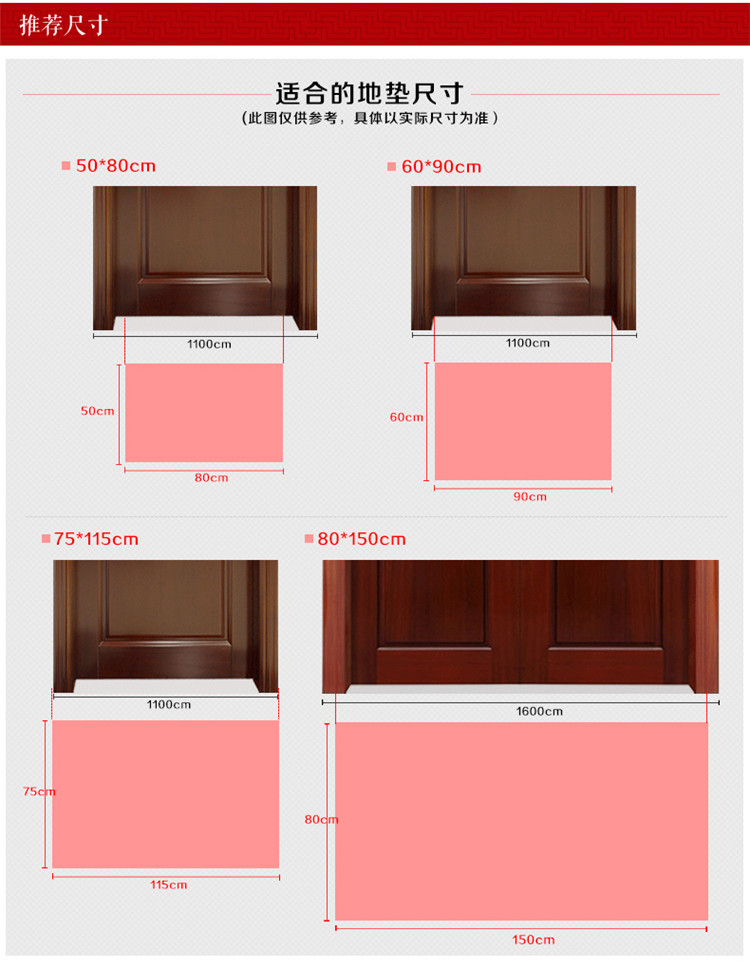 
                                                            雄森进门口地垫门垫大门口防滑地垫进门垫子 玄关入户门厅垫居家蹭脚垫子 出入平安 75cmX115cm                