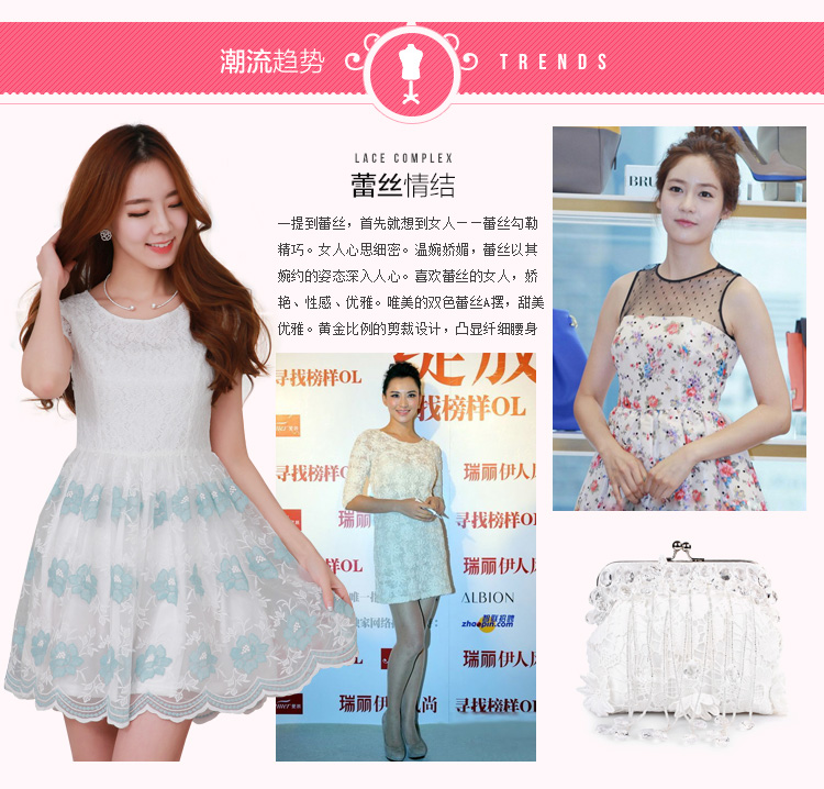 C.o.d. 2015 Summer new Korean fashionable upper-color lace elegant sweet graphics thin black skirt XXXXL picture, prices, brand platters! The elections are supplied in the national character of distribution, so action, buy now enjoy more preferential! As soon as possible.