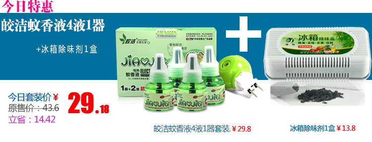 
                                        锦怡冰箱除味剂活性炭竹炭包 冰箱除臭剂盒保鲜去味 3盒装                