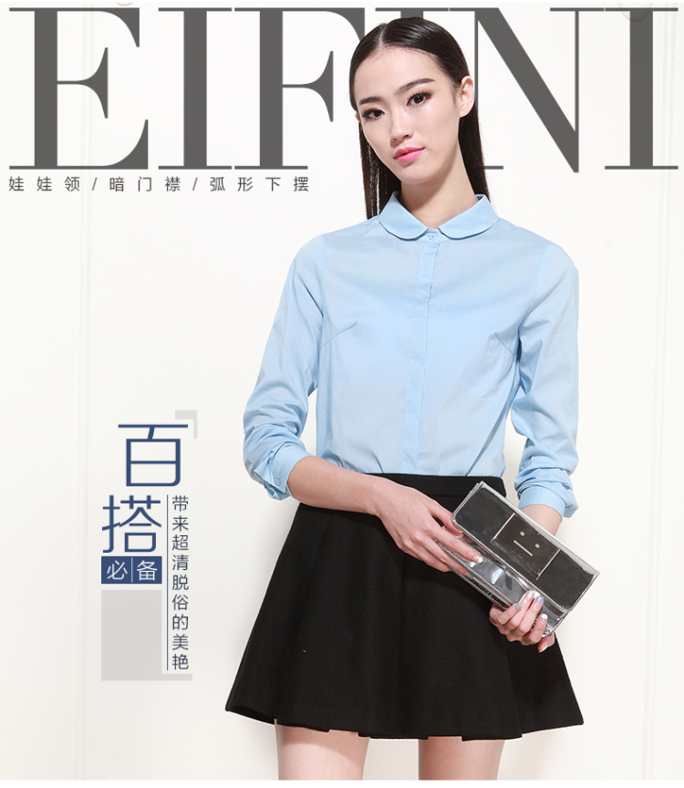 【限时抢购】伊芙丽2015秋装新款韩版修身女士衬衣打底长袖棉长袖衬衫6480842328 本白色 XL